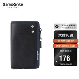 新秀丽（Samsonite）男士多功能钥匙包牛皮零钱包汽车钥匙扣男士生日礼物TK7*09003