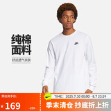 耐克(NIKE)春夏男长袖T恤 纯棉 运动休闲 经典简约 AR5194-100 白色XL