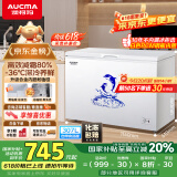 澳柯玛（AUCMA）307升减霜冰柜家用大容量冷藏柜冷冻柜 卧式冷柜冰箱雪糕柜一级能效 BC/BD-307HNE 国家补贴20%