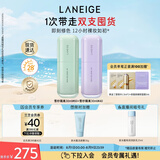 雪纱丝柔隔离乳妆前防晒遮瑕30ml*2生日礼物女