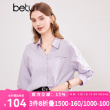 百图betu女装春夏新款衬衫法式翻领口袋设计时髦优雅衬衫2403T36 紫色 L