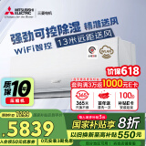 三菱电机（Mitsubishi Electric）KY系列1匹 新一级能效10-15㎡适用变频冷暖 空调省电挂机国家补贴开启式清洁MSZ-KY09VFK