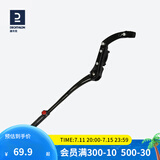 迪卡侬自行车脚撑边撑山地公路车停车架24/26/28寸支架OVB2 双点式可调角度脚撑（可使用迪卡侬自行车）
