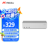 魅族（MEIZU）PANDAER 120W笔记本电脑手机桌面超级充电站PRO 插座插线板 氮化镓多口支持平板/苹果手机快充