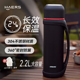 哈尔斯（HAERS）保温壶户外露营爬山钓鱼旅行壶不锈钢大容量保温瓶车载热水瓶带碗 曜石黑+可调节背带2.2L