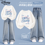 迪士尼童装儿童卫衣套装2025秋季新款洋气韩版女童阔腿牛仔裤卡通秋装
