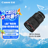 佳能（Canon）RF15-35mm F2.8 L IS USM　L级广角变焦镜头 微单（全画幅EOS R系统专用）适用于 R RP系列