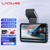 凌度（BLACKVIEW）行车记录仪BL990 1440P高清星光夜视前后双录影像手机APP无线互联 单镜头+128G卡+降压线（停车监控）