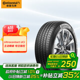 德国马牌（Continental）汽车轮胎 195/65R15 91V UCJ 适配丰田卡罗拉/雷凌大众朗逸/宝来