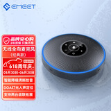 EMEET 壹秘 视频会议全向麦克风 360°全向拾音智能降噪 直连免驱 桌面扬声器 兼容多软件设备 人声定位 智能降噪无线会议全向麦克风【M2】暗夜黑