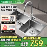 华帝（VATTI）厨房不锈钢水槽 手工大双槽洗菜盆洗碗盆水池-以旧换新