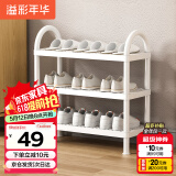 溢彩年华 简易鞋架门口多层家用鞋架子室内经济型鞋柜宿舍收纳架2221