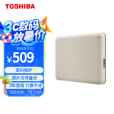 东芝（TOSHIBA）2TB 移动存储 移动硬盘 小小白桃 V10系列 兼容Mac 便携 高速传输 密码保护 照片备份
