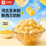 良品铺子牛乳玉米芙(玉米味) 60g爆米花玉米粒膨化泡芙休闲零食童年小吃
