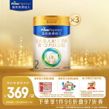 美素佳儿（Friso）皇家较大婴儿配方奶粉2段（6-12个月）800克*3 乳铁蛋白 新国标
