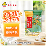 永和豆浆高纤原味豆浆粉 210g  30g*7小包  即食冲泡