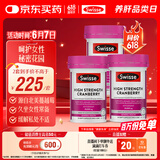 Swisse斯维诗高浓度蔓越莓胶囊A型原花青素VC 私密健康 30粒*3热巴同款
