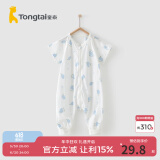 童泰四季5-24月婴幼儿衣服宝宝用品床品纯棉拉链分腿睡袋 蓝色 73码（推荐身高75-90cm）