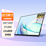 维辰思 便携式显示器4K 比例16:9 多尺寸高刷触摸屏 电脑笔记本副屏Macbook拓展Switch手机Ps5外接扩展屏 18.5英寸1080p 100Hz 非触 SF18