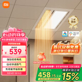 米家（MIJIA）智能浴霸快速升温【国家补贴】双核多功能风暖照明一体 智能控制