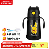 杯具熊（BEDDYBEAR） 学饮儿童保温杯带手柄背带刻度宝宝防呛吸管杯小号幼儿园杯子 学饮皮卡丘黑-防呛型+杯刷 320ml