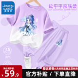 真维斯女童哪咤套装儿童服装2025夏季新款纯棉t恤短袖冰丝敖丙上衣服 敖丙【吊染短袖+冰防蚊裤】01 160 【推荐体重80-100斤】