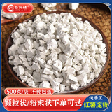 蜀阿姨红薯粉纯红薯淀粉正宗四川地瓜粉番薯粉商用手工农家山芋红苕粉面 纯红薯淀粉 500g*2袋 【颗粒状】