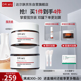 达尔肤（DR.WU）复合酸调理抗痘面膜（50g*2） 果酸水杨酸抗痘控油收毛孔涂抹冻膜