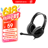 漫步者（EDIFIER）K800 头戴式耳机 电脑耳机耳麦 办公教育 学习培训 黑色