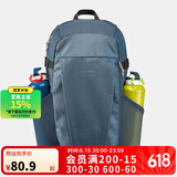 迪卡侬双肩背包NH100学生书包户外旅行徒步20升大容量新老随机发4013297