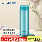 虎牌（TIGER）不锈钢保温杯男女士茶杯商务办公杯水杯 MMW-A48C 高光银蓝AM 480ml