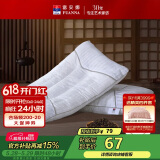 富安娜枕头纯棉颈椎枕决明子草本枕抗菌枕芯茶香舒睡枕单只 74*48cm 白