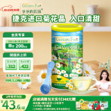 爷爷的农场捷克进口菊花晶清清宝 奶伴侣 奶粉伴侣200g 婴幼儿宝宝辅食食谱