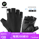 洛克兄弟（ROCKBROS） 半指骑行手套自行车手套户外山地车运动手套 短指夏季男女装备 春夏透气半指手套-黑色 防滑皮革 L码