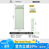 骆驼蛋巢自动充气床垫户外露营便携式睡垫防潮垫175BARA011 银化绿