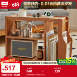 林氏家居岩板茶几客厅可移动小户型边几茶水柜沙发边柜可可系列可选OU2J 【原木色|实木】移动小巴士