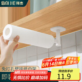 拜杰厨房纸架  厨房纸巾架卷纸架厨房用纸架保鲜膜支架橱柜挂钩置物架