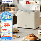 东菱（Donlim）新款家用全自动无糖面包机 大容量 智能双撒 可预约 多功能和面机DL-1352白色
