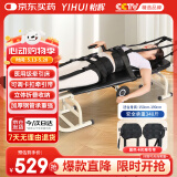 怡辉（YIHUI）颈腰椎牵引床家用腰椎间盘突出治疗仪牵引器 多功能按摩器QY-01