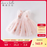 戴维贝拉（DAVE＆BELLA）戴维贝拉夏装女童连衣裙宝宝洋气公主裙蓬蓬裙儿童裙子粉色90cm