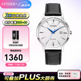西铁城（CITIZEN）手表光动能小牛皮表带 时尚简约休闲男士腕表情人节礼物 BM7461-18A