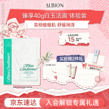 澳尔滨 爽肤精萃液面膜14ml*8p补水保湿收缩毛孔舒缓祛痘 520送女友礼物