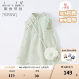 戴维贝拉（DAVE＆BELLA）唐装中国风旗袍儿童汉服女童夏季裙子夏装连衣裙宝宝薄款古装服装 灰绿DB2221771 120 cm（建议身高110-120cm）