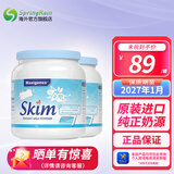 Maxigenes 美可卓澳洲进口蓝胖子奶粉成人老年孕妇奶粉青少年学生儿童奶粉 脱脂牛奶粉1kg  2罐