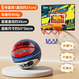 Ma fitness静音篮球无声篮球室内儿童七号篮球不掉渣静音球加篮筐 篮球壁画框+5号岭南静音球
