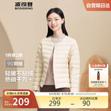 波司登反季轻薄羽绒服短款90绒轻量便捷收纳V领显瘦百搭内胆外套