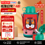虎牌（TIGER）保温杯儿童保温杯保冷杯水杯吸管款MBR-T06G-RL小狮子600ML