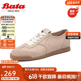 Bata休闲鞋女牛皮通勤复古德训运动鞋ACO23AM4 杏色 38