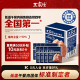 王家渡低温午餐肉独立包装320g原味早餐三明治火腿片香肠罐头涮火锅食材