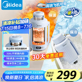 美的（Midea）电热水杯热水壶便携式烧水杯 车载烧水壶 1.2L大容量旅行出国可用 恒温壶保温保冷 MK-DB12X16-PRO